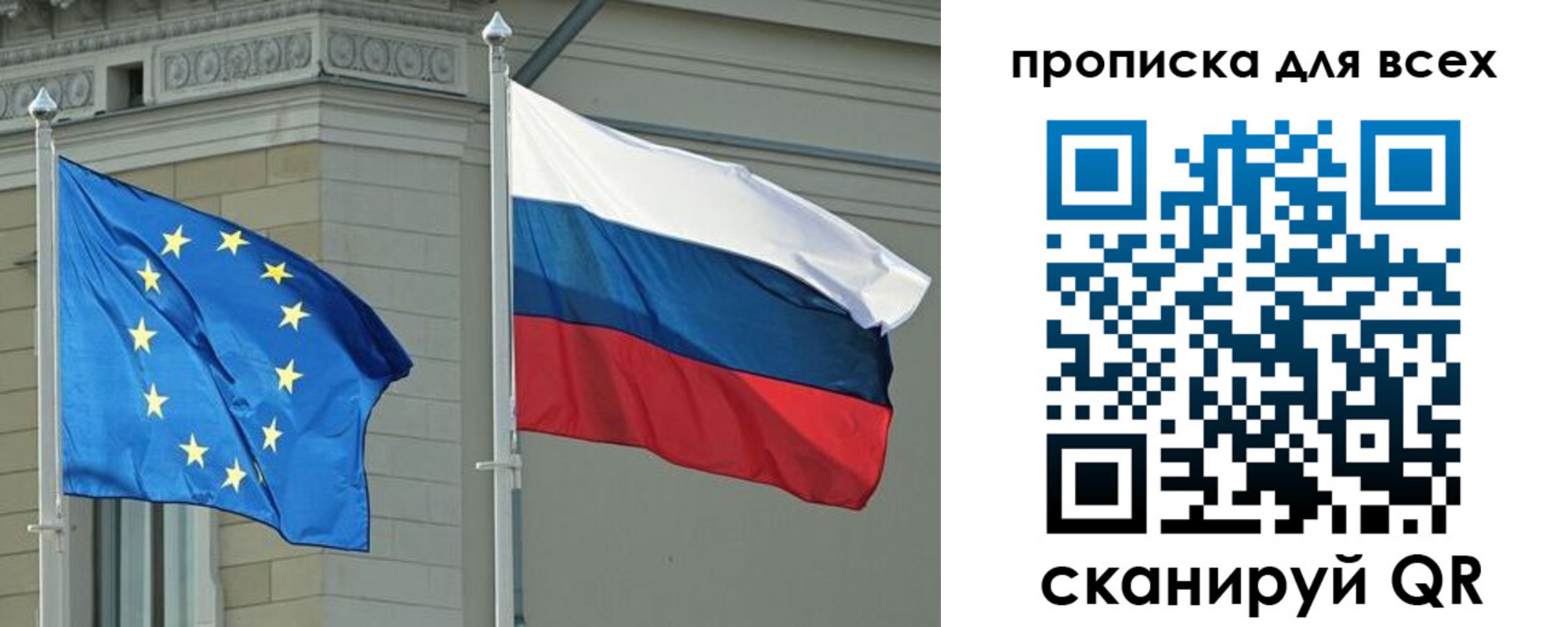 прописка для кредита в Волоколамске