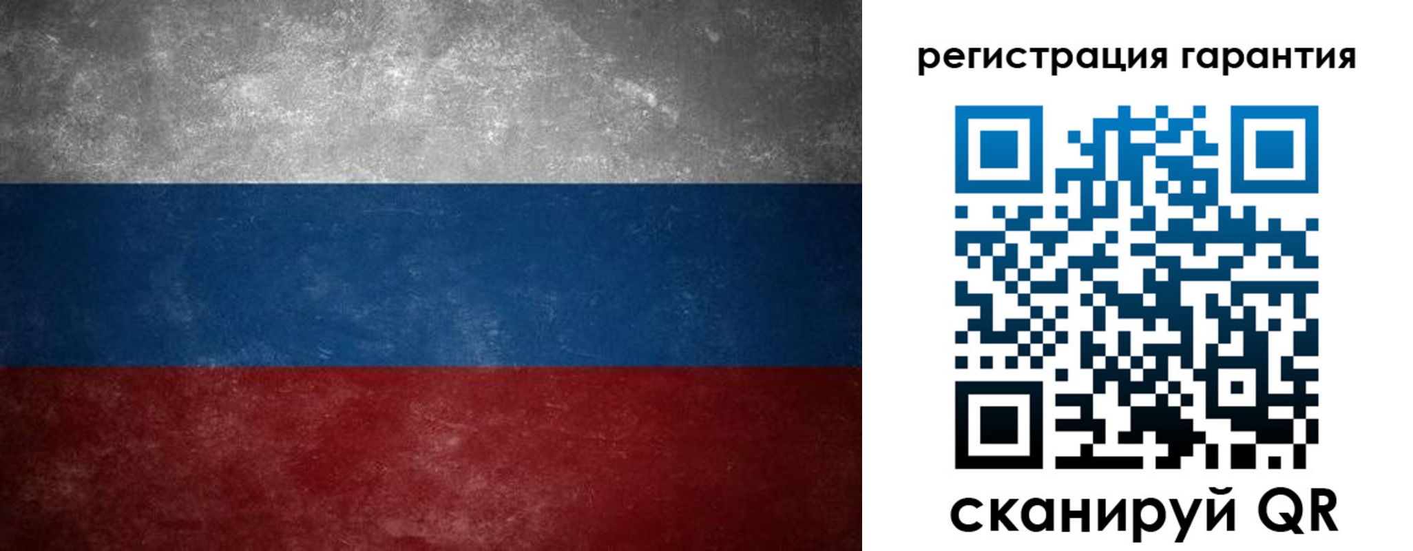 временная регистрация в Волоколамске
